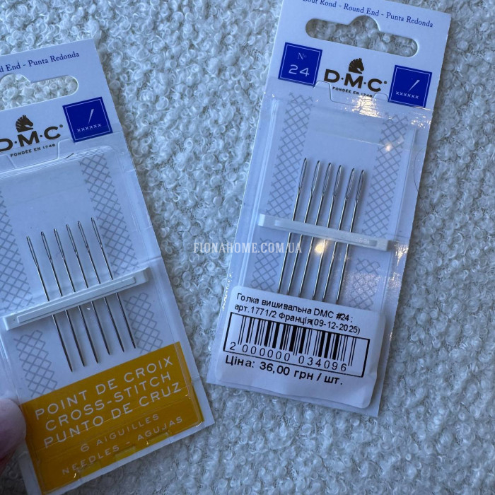 Вишивальні голки DMC