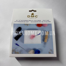 Набір аксесуарів для валяння DMC